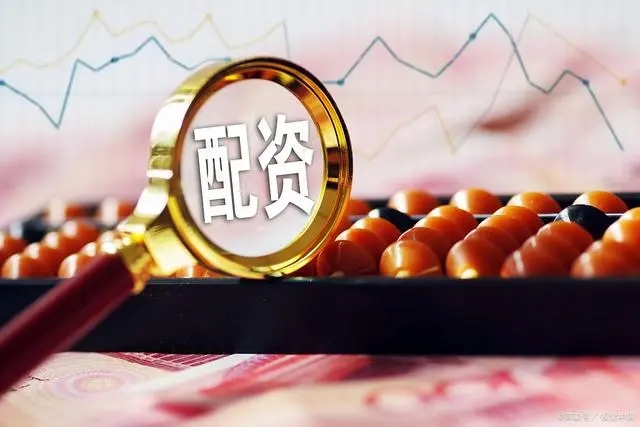 灵活配资